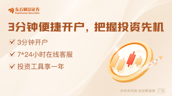 配资可信炒股配资门户 四家车企集体官宣：将支付账期统一至60天内
