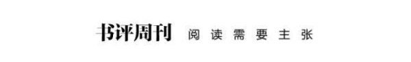 炒股配资网站详解 《分道而行》欧陆哲学和分析哲学的分裂与和解 | 纪念迈克尔·弗里德曼